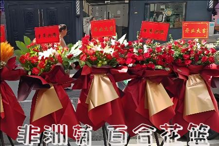 厦门同安区开业花篮
